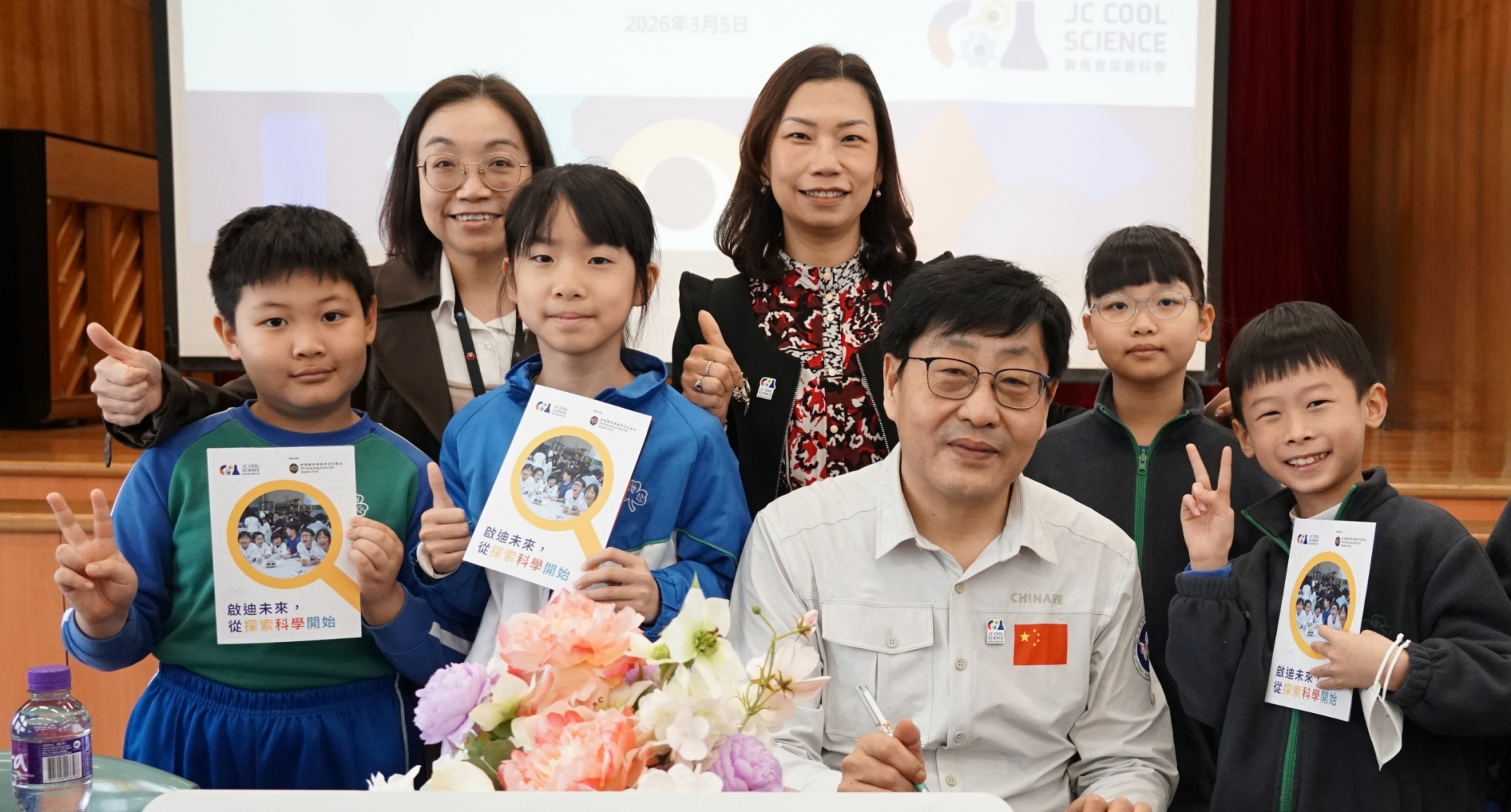 北京南極專家到校