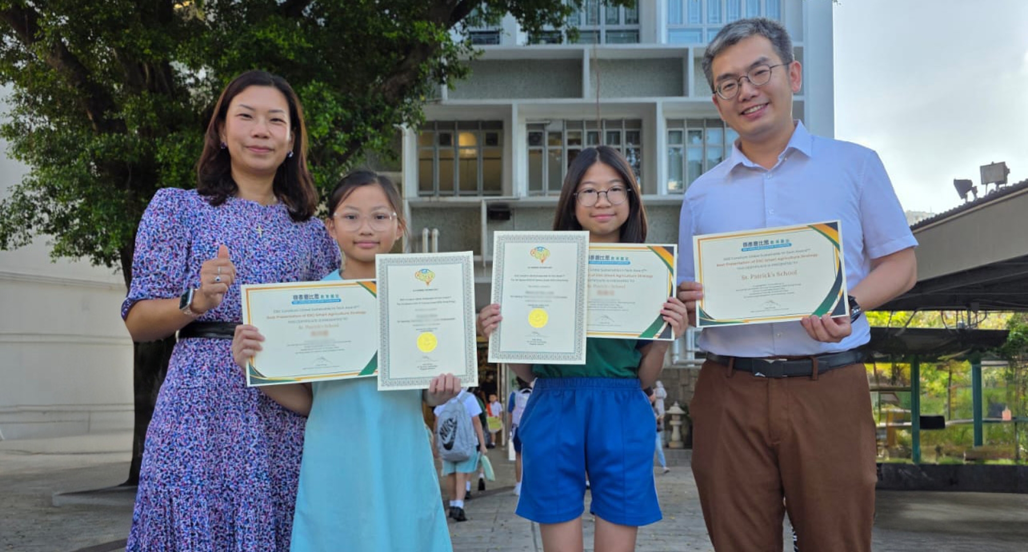 第三屆 ESG 人工智能垂直耕種比賽