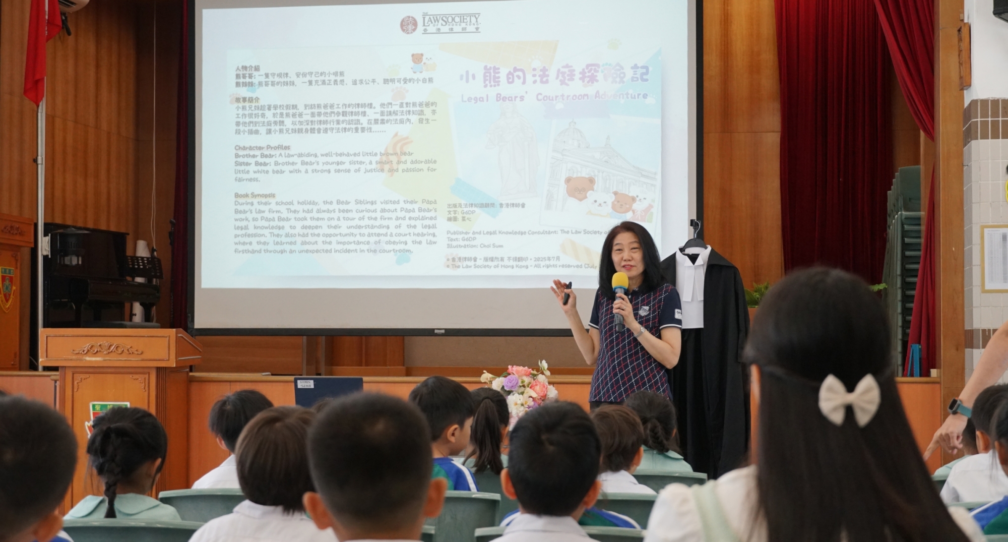 法律故事分享會_20260630