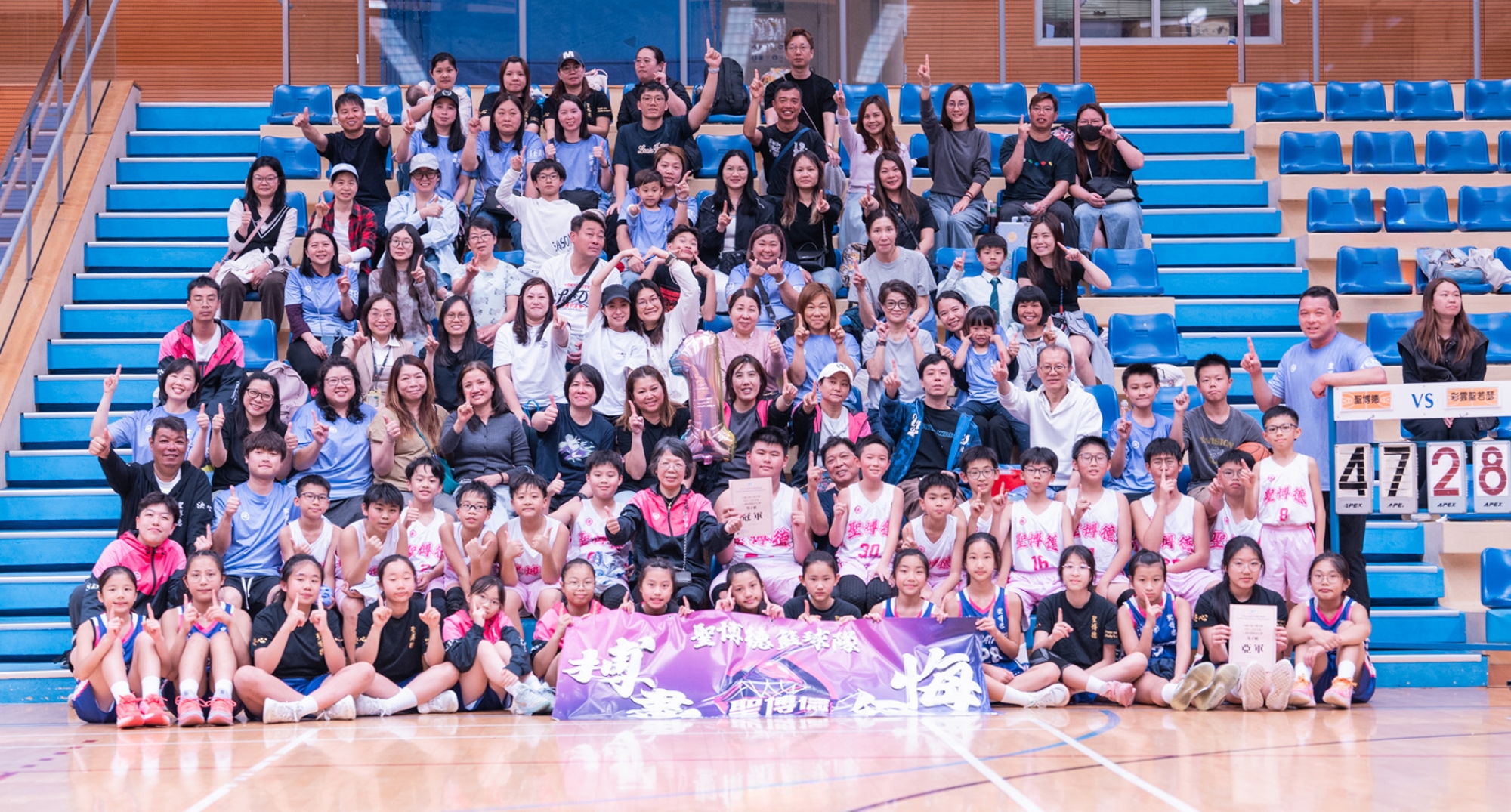 九龍北區小學校際籃球比賽