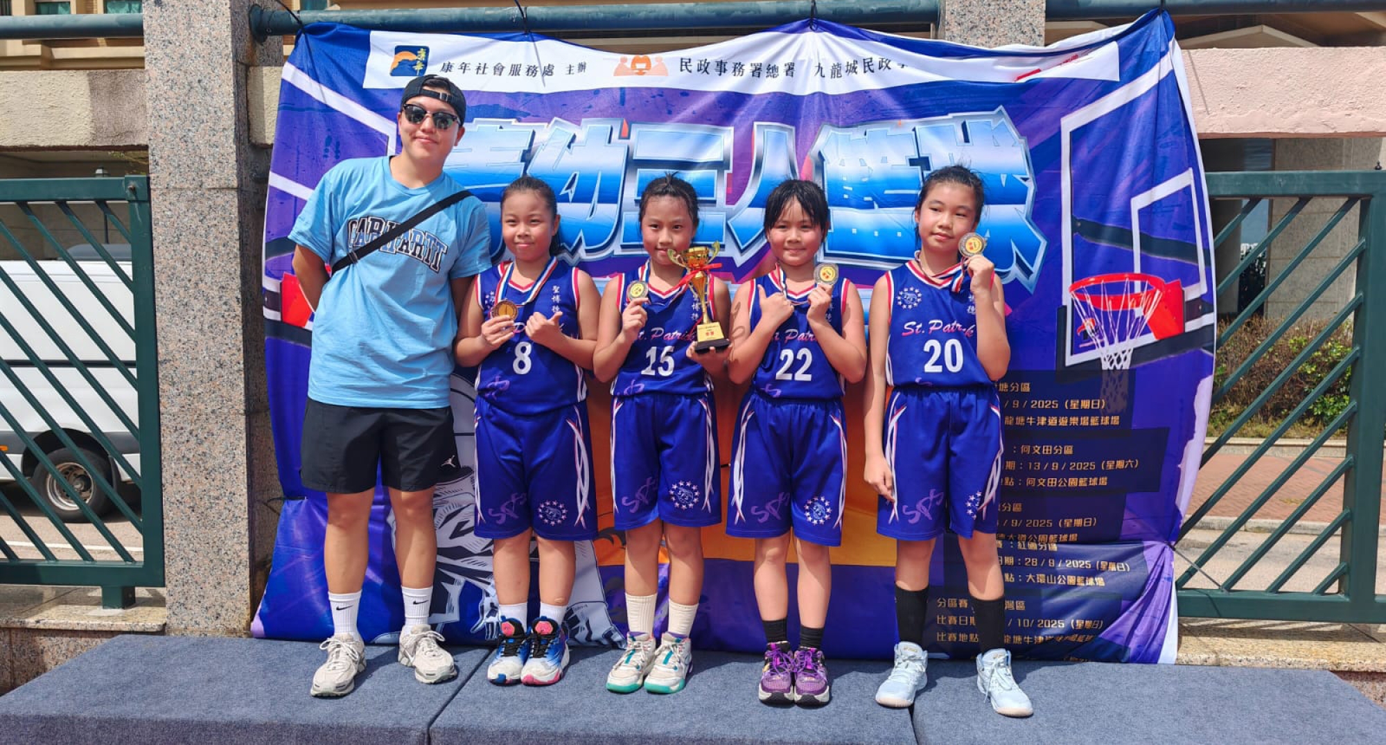 青幼3人籃球賽（紅磡分站）U10-季軍2