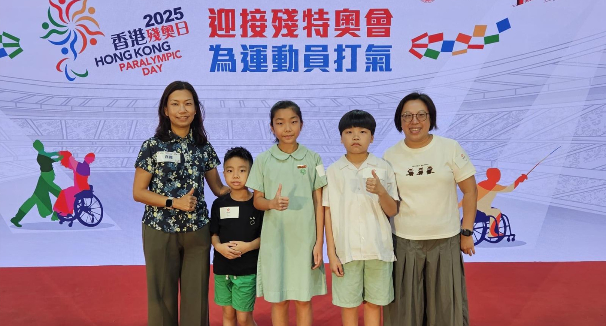 恭喜兩位學生在全運會T恤設計比賽獲獎