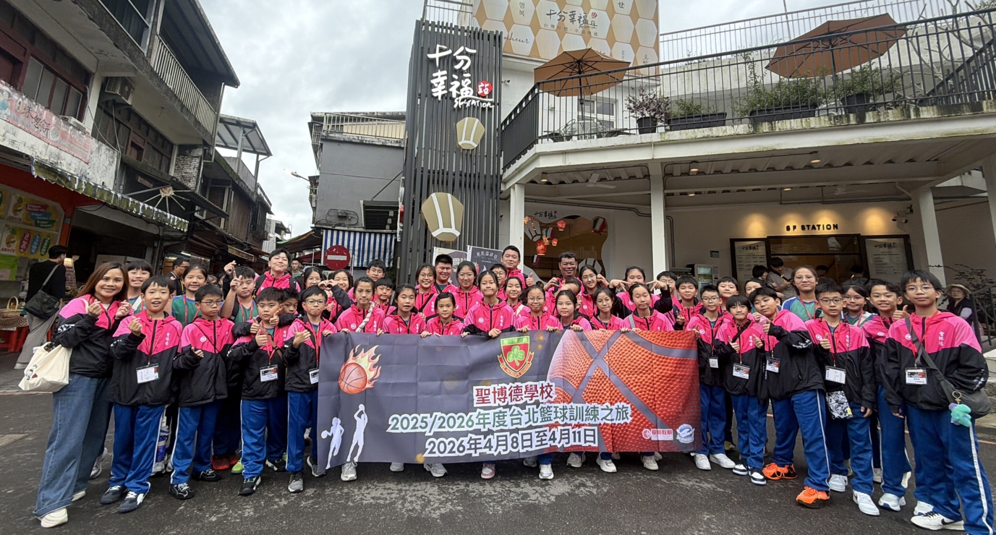 台灣籃球遊學團_20260411